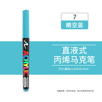 Stylos à peinture acrylique, marqueurs de peinture liquide, stylos pour journalisation, pour bullet journal, agenda, scrapbooking, calligraphie, artisanat papier