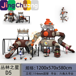 Grand toboggan extérieur pour jardin d'enfants, équipement de terrain de jeux pour enfants, toboggan extérieur communautaire, modèle populaire - Product Image 2