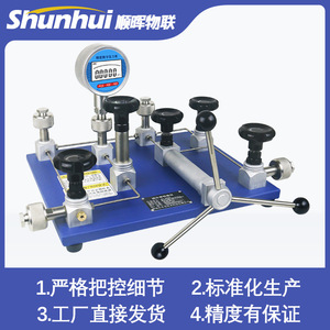 Xi'an Yunyi <b>Pressure</b> Regulator Calibrator XY-2005 0-5-25MPa For Nitrogen Gas <b>Measurement</b> <b>Instrument</b> - Product Image 5
