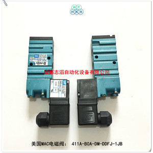 แมค 411A-B0A-DM-DDFJ-1JB คอยล์วาล์วแม่เหล็กไฟฟ้า DMB-DDFJ-1JB DC24V ส่วนประกอบอุตสาหกรรม - Product Image 4
