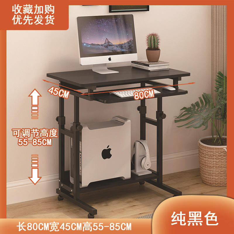 [ขยายและอัปเกรด + คีย์บอร์ด] สีดำล้วน ขนาด 80*45