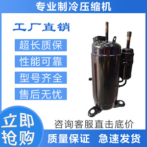 คอมเพรสเซอร์เครื่องปรับอากาศซันโย รุ่น C-9RVN393HOV สำหรับเปลี่ยนซ่อมอุปกรณ์ทำความเย็น - Product Image 5