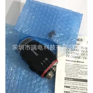 Sensor de Imagen Keyence Iv-2000ma, 1024 Píxeles, Resolución 2000, 10 Fps, Carcasa de Plástico - Product Image 2