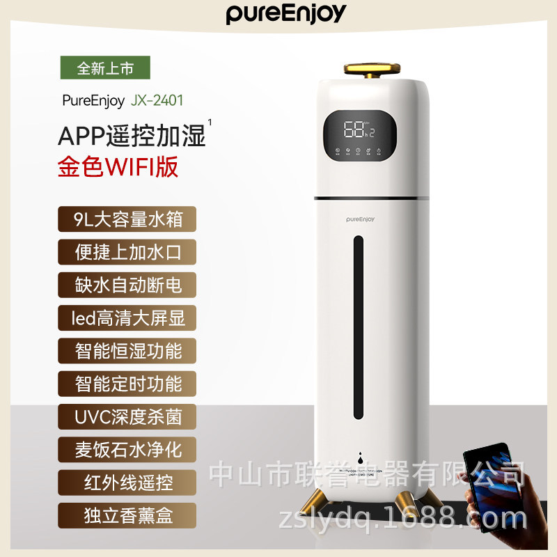 Gold Smart WiFi Model