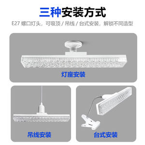 Plafonnier Led en forme de bande longue, blanc froid, monté en surface, protection des yeux, économie d'énergie, pour la maison, la chambre à coucher, le salon - Product Image 5