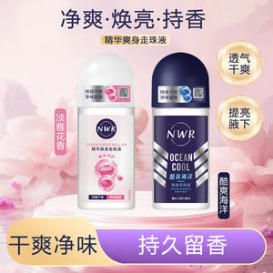 Déodorant corporel anti-transpirant liquide à <span class=keywords><strong>bille</strong></span> pour homme, longue durée, anti-transpiration, sous les aisselles - Product Image 2