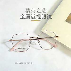 Danyang – lunettes rétro à monture polygonale en titane pur pour femmes, monture complète en fil d'or ultra léger, 2018 - Product Image 3