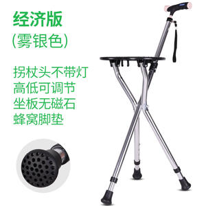 Silla Plegable con Bastón Kang Youjia, de Aleación de Aluminio Telescópica Antideslizante con Asiento para Personas Mayores, Dispositivo de Asistencia Ligero - Product Image 4