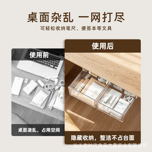 Office Organizer <b>Storage</b> <b>Drawer</b> Rectangle PP <b>Plastic</b> Minimalist Standing Type Desk Essential For Stationery Organization - Product Image 5