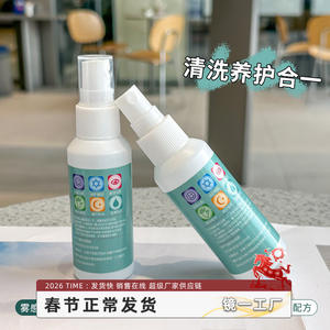 Autre solution de nettoyage pour lentilles 60ml non abrasive pour le soin des lunettes et des écrans - Product Image 2