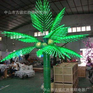 <b>Led</b> Coconut <b>Tree</b> Light Outdoor Plastic 2.5-6W 3-Year Warranty Ce Certified - Product Image 1
