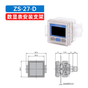Manómetro Digital ISE30 con Carcasa de Acero Inoxidable, Cable Conductor ZS-38-3L/4L-A1/A2/A3, Soporte de Panel ZS-27-C/D - Product Image 3