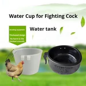 Новая утолщенная 1 год гарантии, кормушки для животных, специальная пластиковая миска для петушиных боев и кормушка для воды - Product Image 5
