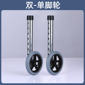 Déambulateur pliant Hengshunhe en alliage d'aluminium à double courbure avec siège, aide à la rééducation et à la marche - Product Image 4