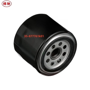 Pièces de <span class=keywords><strong>moteur</strong></span> hors-bord marin à bas <span class=keywords><strong>prix</strong></span>, pièces de filtre à huile, élément 35-877761k01 35-877761Q01 pour <span class=keywords><strong>moteur</strong></span> de <span class=keywords><strong>bateau</strong></span> - Product Image 6