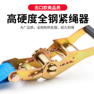 Correa de trinquete Mercali de poliéster, longitud personalizable, herramienta de aseguramiento de carga para remolques de ATV, versión sin ganchos, tensor de amarre - Product Image 4