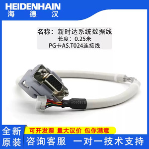 Cable Codificador AS.T024 Macho a Macho DB25 de 0.4 Metros con Cubierta de PVC y Blindaje Trenzado para Uso en Computadoras - Product Image 5