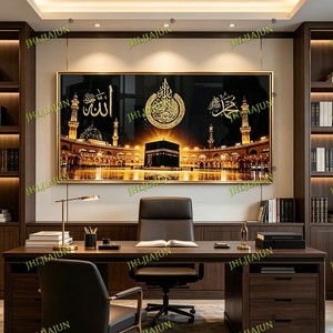 Modern Muslim Kaaba Clock <b>Wall</b> Art Holy City Makkah Islamic Home Decoration Ramadan Eid Gift LED Crystal Porcelain Painting - Product Image 2