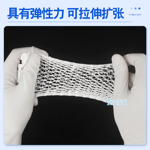 Bandeau élastique en maille Hongsheng, couvre-tête médical, pour adultes et enfants, blanc, à usage unique, origine Jiangsu - Product Image 3