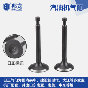 Pièces de soupapes de moteur à essence 152F168/170F188/190F pour micro-cultivateur, générateur, pompe à eau, soupapes d'admission et d'échappement - Product Image 5