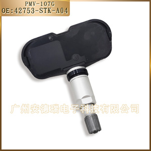 42753-Stk-A04เซ็นเซอร์ Pmv-107g TPMS สำหรับระบบตรวจสอบความดันลมยางภายนอกของรถยนต์ฮอนด้า - Product Image 3