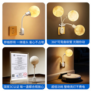 International Electrician Human Body Sensor Night Light Led Warm <b>White</b> Globe Shape Plug In <b>Bedside</b> Lamp For Bedroom - Product Image 3