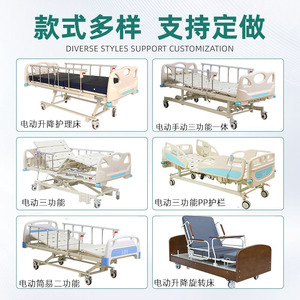 เตียงผู้สูงอายุ Kcare แบบไฟฟ้าอเนกประสงค์ เตียงวีไอพี เตียงพยาบาล วัสดุสแตนเลส สำหรับใช้ดูแลที่บ้าน - Product Image 2