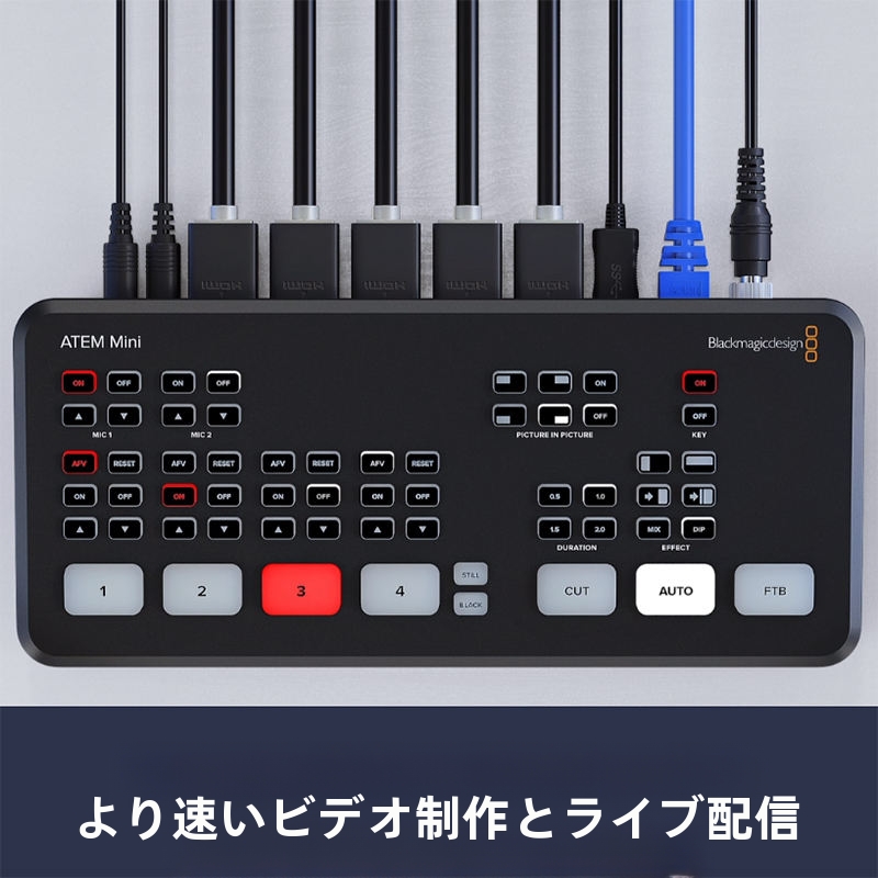 Blackmagic Design ATEM Mini Pro ISO/ ATEM Mini/ATEM Mini Pro