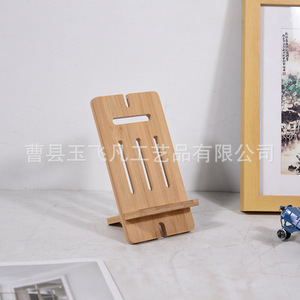 Bamboo Phone <b>Stand</b> <b>Tablet</b> Holder Wooden Desk <b>Stand</b> For Live Streaming Watching Dramas Modern Simple Design - Product Image 4