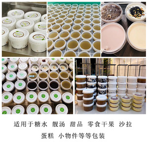 Transparent Plastic Twist Top Cup With Lid For <b>Dessert</b> Yogurt Soup 50ml Capacity Food Grade Packaging Container - Product Image 3
