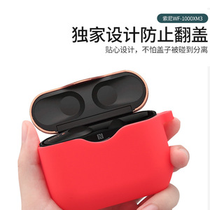 Étui en silicone pour écouteurs Bluetooth Sony WF 1000XM3 avec support de rangement pour bouchon anti-poussière - Product Image 3