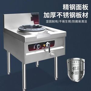 Commercial Stainless Steel Gas Stove 3 Burners Flameout Protection Safety Restaurant Kitchen High Power Cooking Equipment - Product Image 4