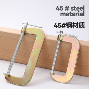 Pince de serrage de type C Luwei en acier au carbone réglable galvanisée métrique pour la menuiserie - Product Image 2