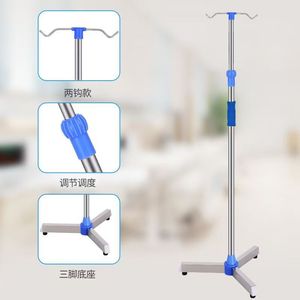 Adjustable stainless steel IV stand, portable drip stand, drip bottle <b>holder</b>, hospital and clinic-specific portable IV stand - Product Image 4
