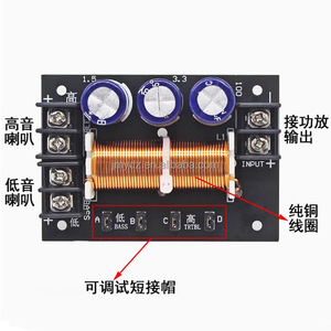 Divisor <span class=keywords><strong>de</strong></span> alta y baja frecuencia <span class=keywords><strong>de</strong></span> 400W, sin soldadura, depuración DIY, altavoz <span class=keywords><strong>de</strong></span> Audio Universal, caja <span class=keywords><strong>de</strong></span> resonancia <span class=keywords><strong>de</strong></span> <span class=keywords><strong>2</strong></span> <span class=keywords><strong>canales</strong></span> - Product Image 2