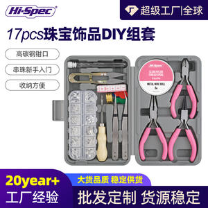 Kit d'outils de bijouterie Hi-Spec, pinces métalliques pour la création artisanale à domicile, bracelets, colliers, boucles d'oreilles, accessoires - Product Image 5