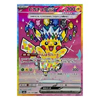 M2A TCG M2A-047 Chaos Dominion PR Foil Colección de Cartas TCG Versión Japonesa Tarjetas de Juego Coleccionables al por Mayor con Acabado Holográfico
