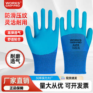 Gants de travail en latex Works Grip-Pro A698, taille 8, antidérapants, durables, respirants, gants de sécurité pour la construction - Product Image 2