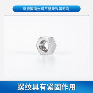 น็อตหกเหลี่ยมโลหะ 1.4 มม. สำหรับซ่อมกรอบแว่นตา 200 ชิ้น 34 #   ชิ้นส่วนน้ำหนักเบา - Product Image 4