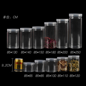 ขวดพลาสติกใส่อาหาร 85 ชิ้น, ขวดพลาสติก PET ปิดสนิท, ภาชนะใสสำหรับเก็บชาสมุนไพร, ถั่ว และบิสกิต - Product Image 4