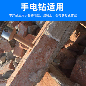 Triangular <b>Drill</b> <b>Bit</b> Tungsten Carbide Impact <b>Drill</b> For Cement Wall Construction 3mm 4mm 5mm 6mm 8mm 10mm 12mm 14mm 16mm - Product Image 5