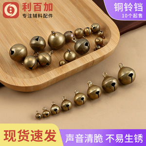 Cloche en cuivre 6mm 8mm 10mm 12mm 14mm 16mm 18mm 20mm Robuste Ornement pour animaux de compagnie Décoration de Noël Style rétro - Product Image 4