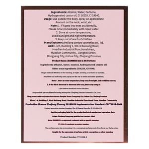 Yixiang's New <span class=keywords><strong>Idol</strong></span> Lady's <span class=keywords><strong>Parfum</strong></span> pour femme 30ml <span class=keywords><strong>Parfum</strong></span> léger naturel et durable pour les femmes des petites villes - Product Image 5