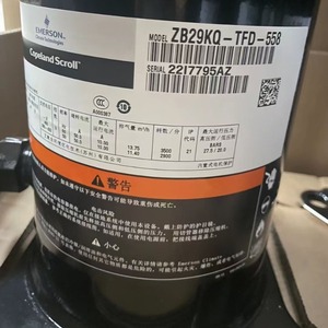 คอมเพรสเซอร์ทำความเย็น HYZL รุ่น ZB21KQE TFD 558 สำหรับระบบปรับอากาศห้องเย็น - Product Image 2
