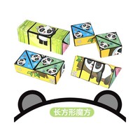 Jeu de puzzle géométrique magnétique éducatif, cube infini 3D, jouet anti-stress, casse-tête, cube magique pliable