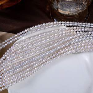 Perla de Agua Dulce Barroca Blanca de 3-4 mm de Zhuji Pearl, Perla Natural Perforada para Hacer Collares y Pulseras, Material Tipo Patata - Product Image 2