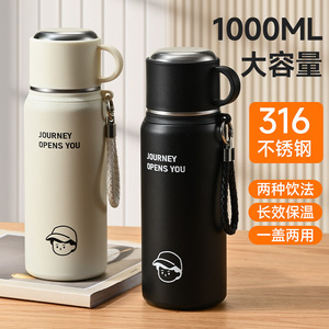 316 Stainless Steel Insulated Water <b>Bottle</b> Large Capacity With Carrying Strap Double Drinking Straw Tea Brewing Cup For - Product Image 2