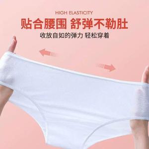 Culottes jetables Haishi Hainuo en pur coton stériles pour femme, taille mi-haute, idéales pour les voyages - Product Image 2