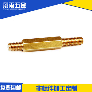 <b>Copper</b> Parts Processing Hexagonal <b>Copper</b> <b>Screws</b> Metric Standard Thread 10mm Wenzhou Made Custom Machined Components - Product Image 3