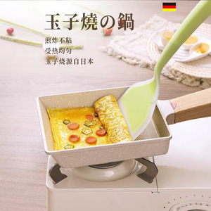 Tamagoyaki <b>Pan</b> Square Nonstick Japanese Omelet Frying <b>Pan</b> For Egg Steak Cooking - Product Image 1